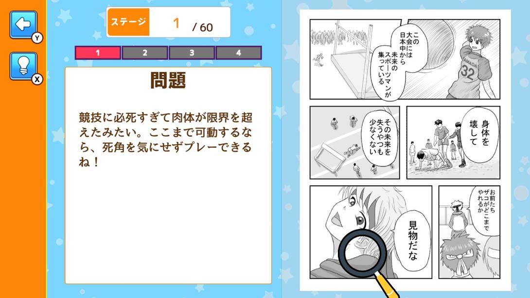 【日版】作画崩壊タイム Drawing collapse time_3