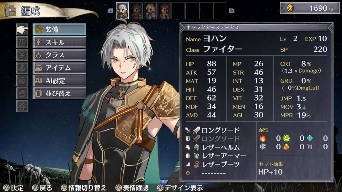 【日版】佣兵传说 Mercenaries Lament_3