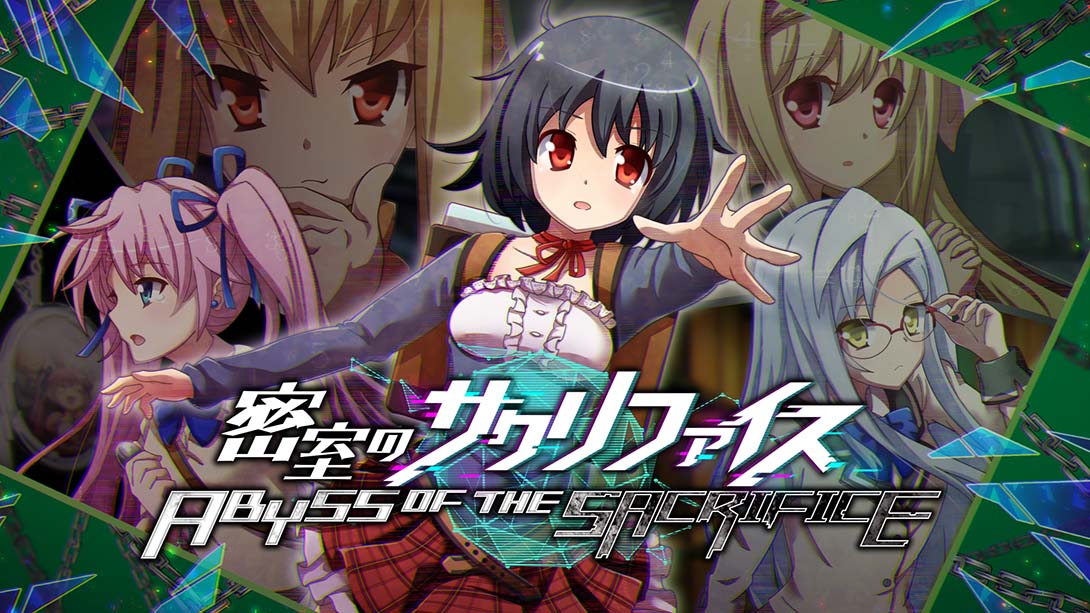 密室的祭品 ABYSS OF THE SACRIFICE_0