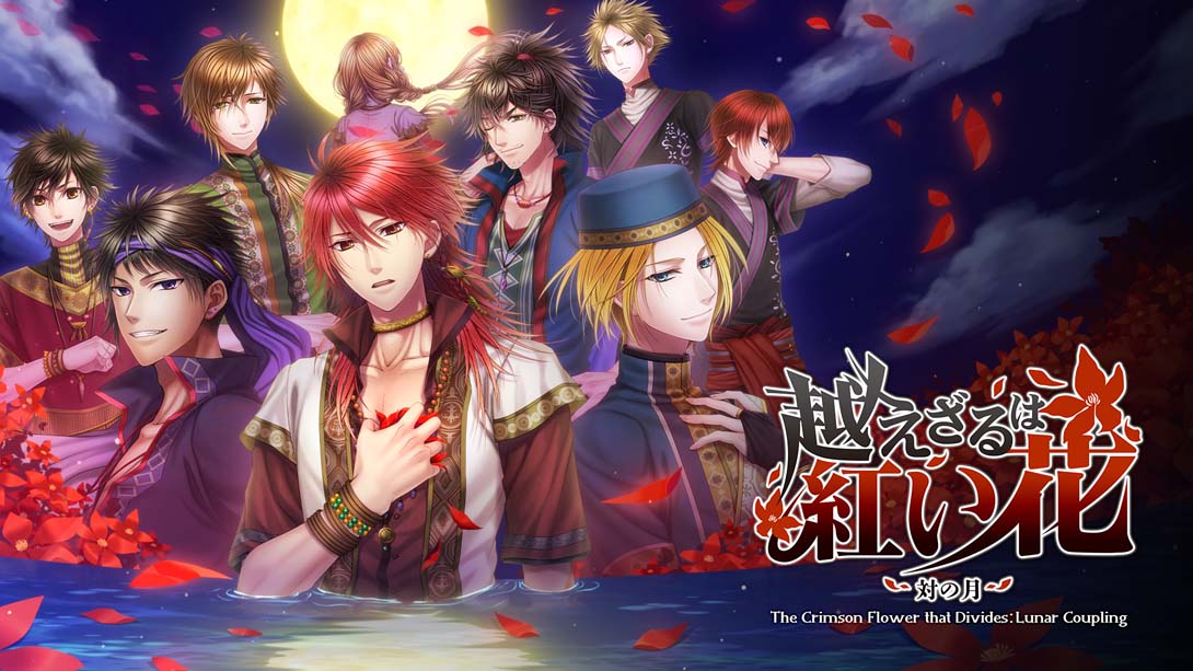 【美版】不可逾越的红花～双月 The Crimson Flower that Divides : Lunar Coupling_0