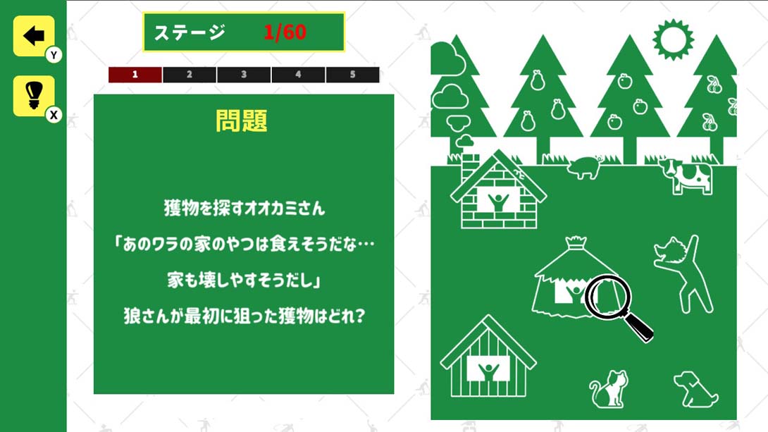 【日版】Find it! Mr. Pict of the emergency_3