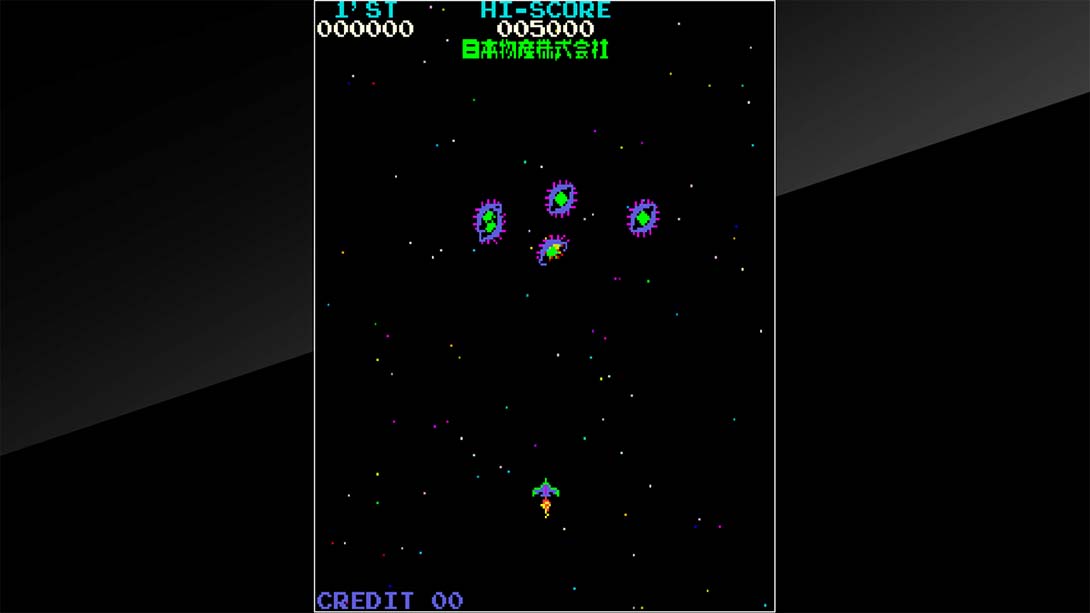 月冠登陆艇 Arcade Archives Moon Cresta_3