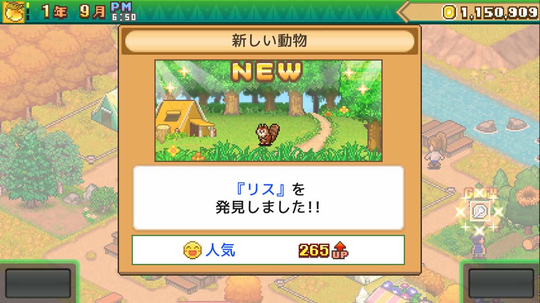 【美版】森丘露营地物语 Forest Camp Story_7