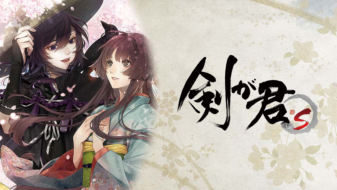 【日版】剑为君舞for S Ken ga Kimi for S_0