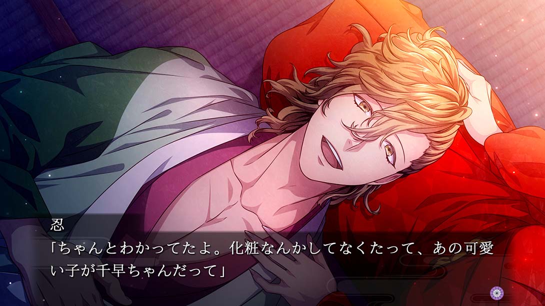 【日版】吉原彼岸花 久违之契 Yoshiwara Higanbana Eternal Pledge_3