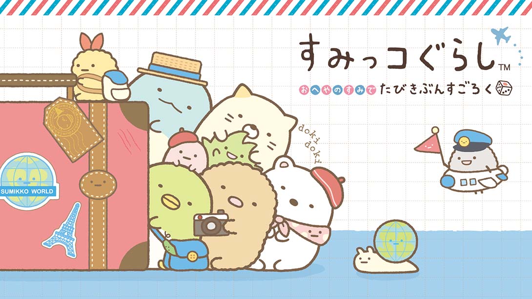 角落萌宠 在家的角落以旅行心情玩双陆 Sumikko Gurashi: Sugorok..._0