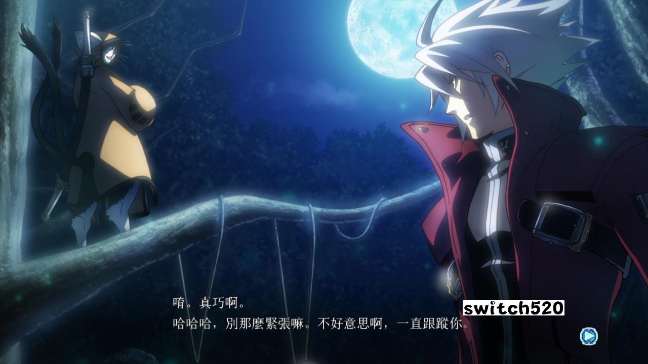苍翼默示录 神观之梦 特别版 BLAZBLUE CENTRALFICTION Special Edition_7