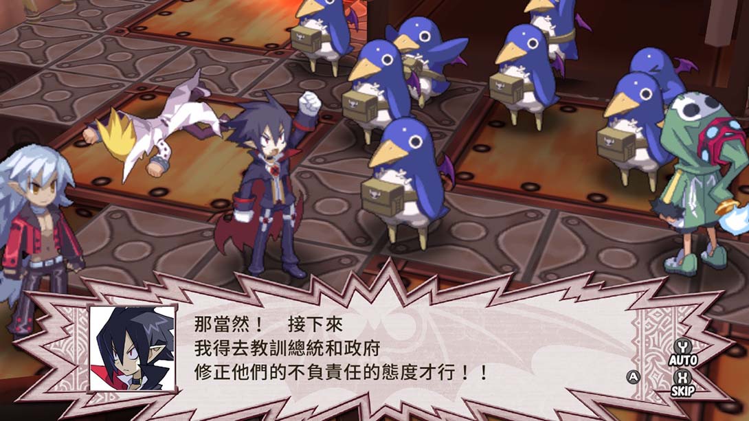 《魔界战记4 回归/Disgaea 4 Return》1.1.0|金手指下载_3