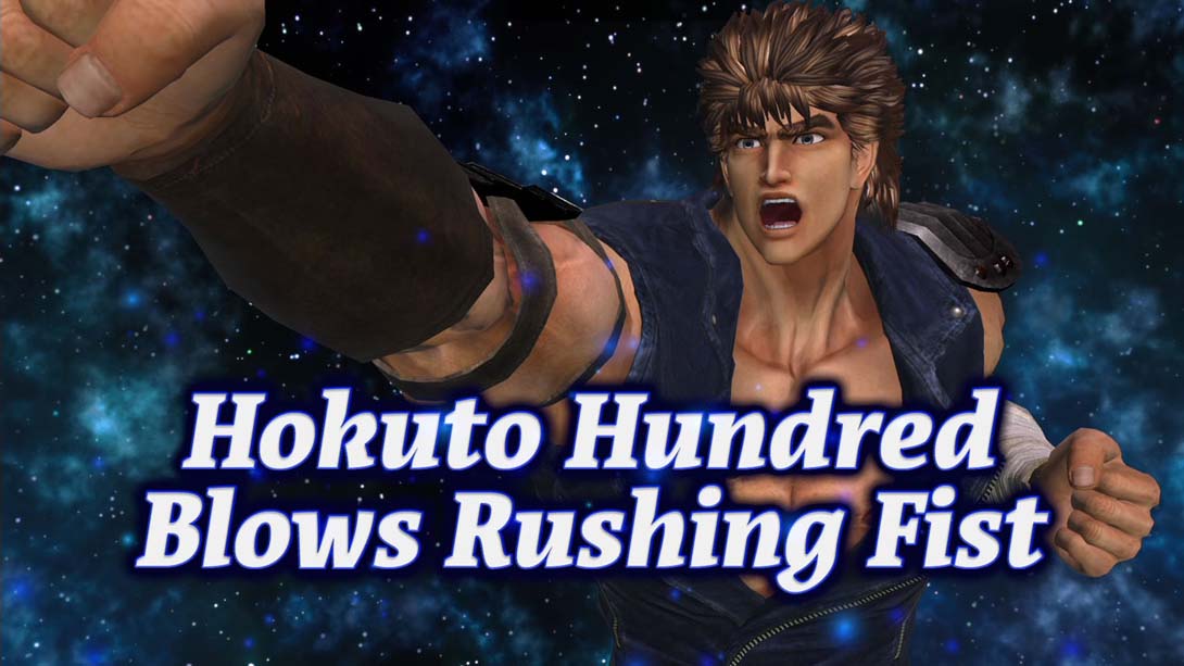 【美版】健身拳击:北斗神拳 Fitness Boxing Fist of the North Star_1
