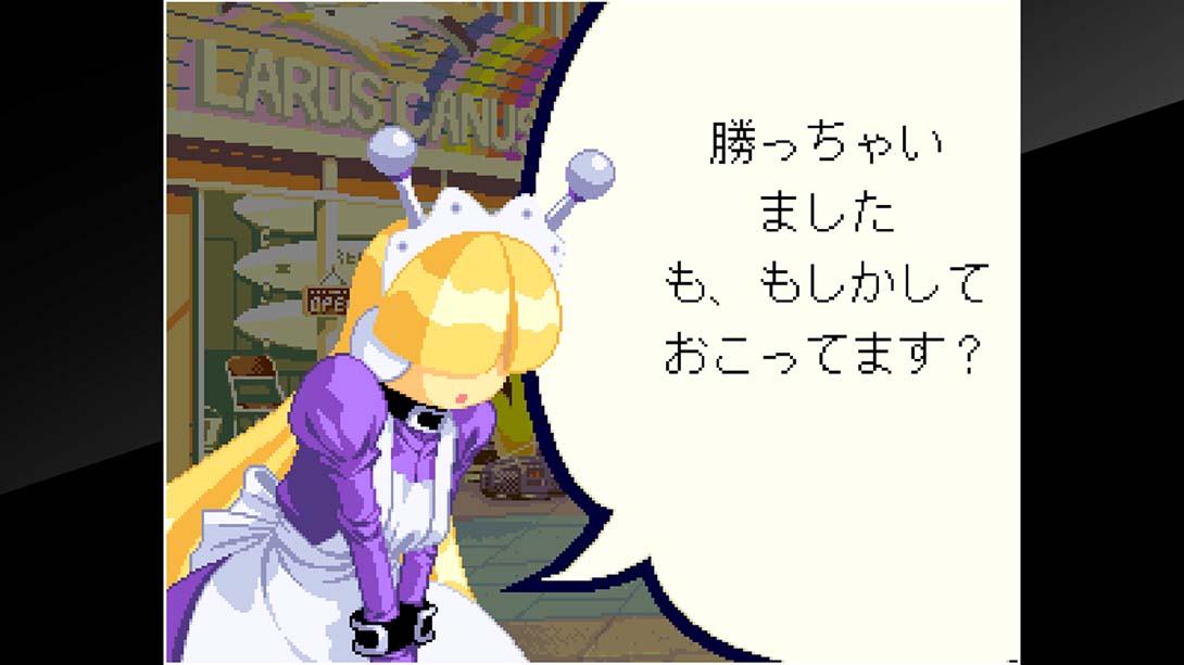火热火热7 ACA NEOGEO WAKU WAKU 7_4