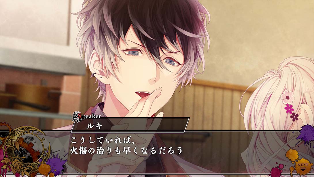 【日版】魔鬼恋人：混乱族谱 DIABOLIK LOVERS CHAOS LINEAGE_3