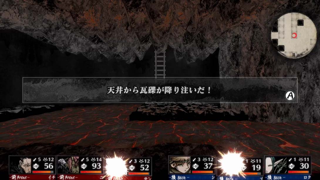 【日版】残月之锁宫 Labyrinth of Zangetsu_5