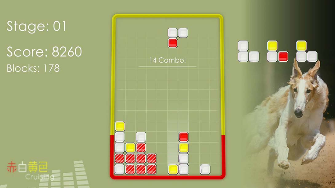 【美版】Red White Yellow Cruising_4