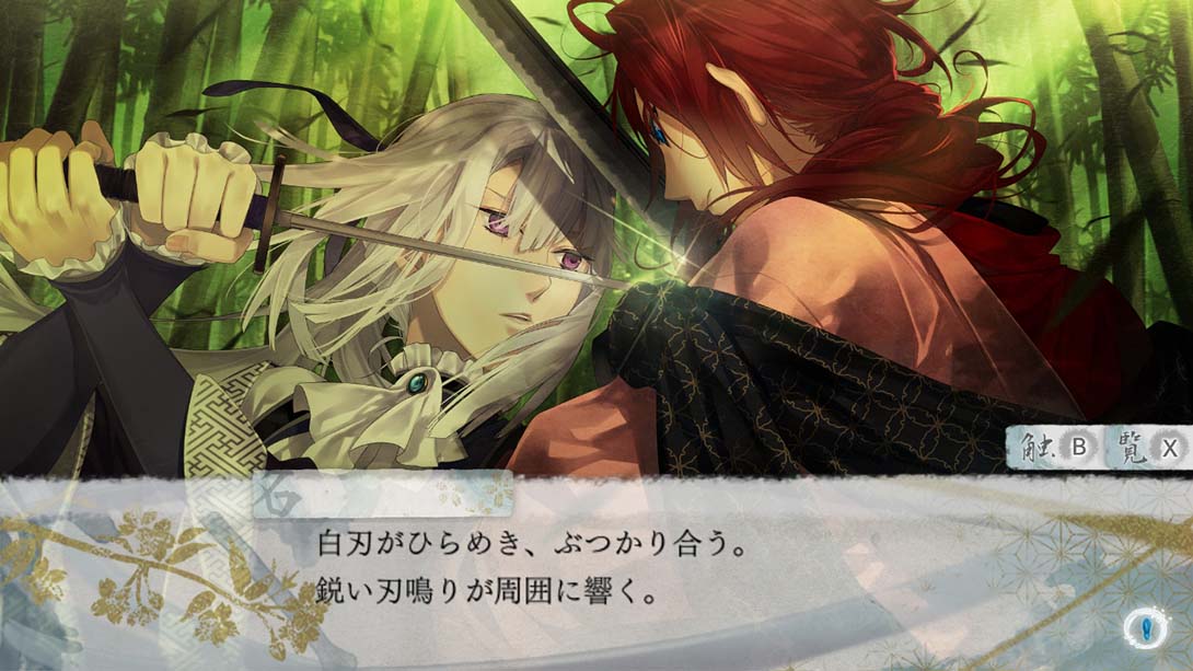 【日版】剑为君舞for S Ken ga Kimi for S_2