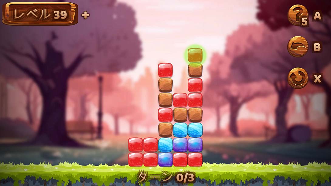 【美版】移动盒子:经典方块谜题 Move The Box: Classic Block Puzzle_6