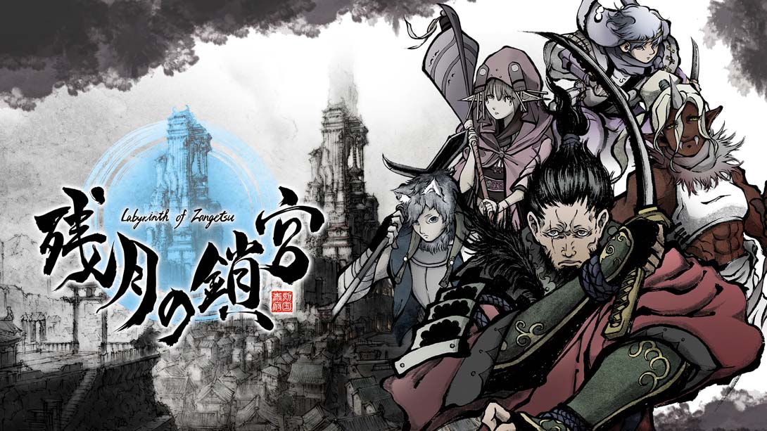 【日版】残月之锁宫 Labyrinth of Zangetsu_0