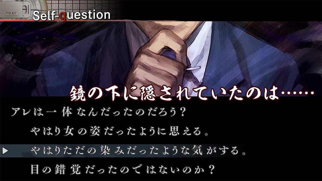 【日版】流行之神2  流行り神２_4