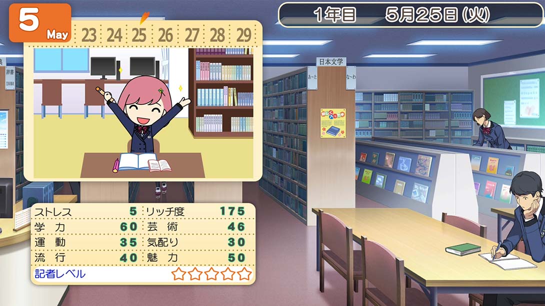 心跳回忆 女方第四心 Tokimeki Memorial Girls Side 4th Heart_4