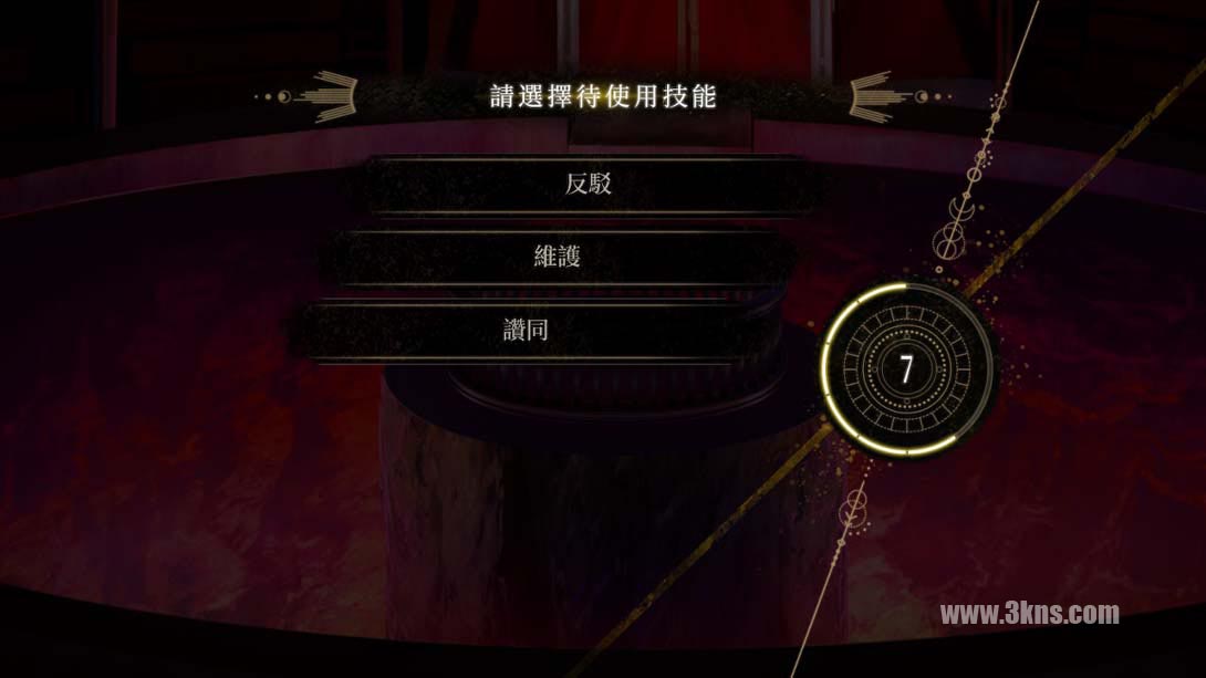【港版】夜中倾诉的魔女 even if TEMPEST_4