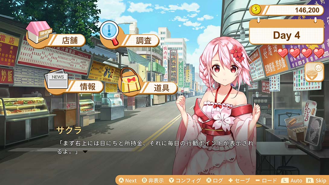 【日版】食用系少女2：美食内战 Food Girls 2 : Civil War_1