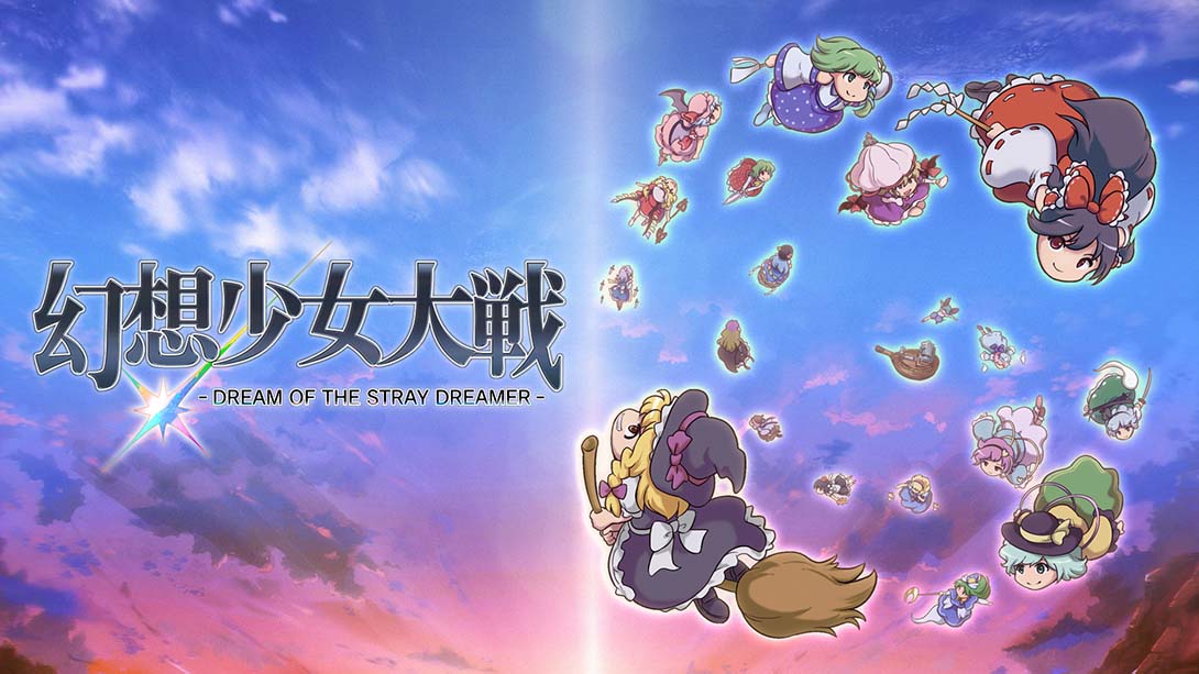 【日版】幻想少女大戦 Fantastic Girl War -DREAM OF THE STRAY DREAMER_0