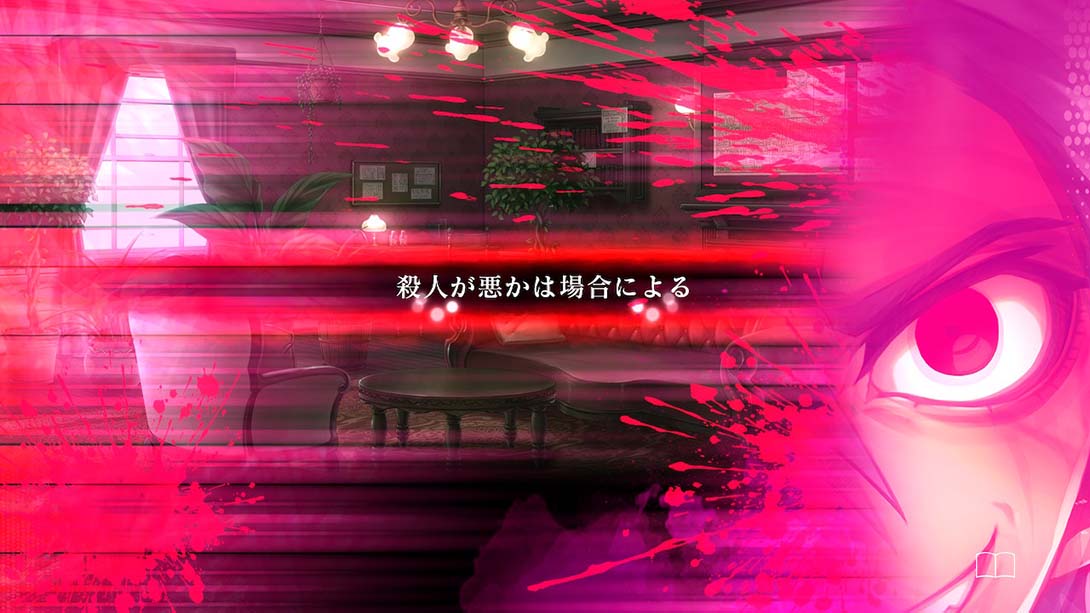 【日版】杀人侦探 开膛手杰克_3