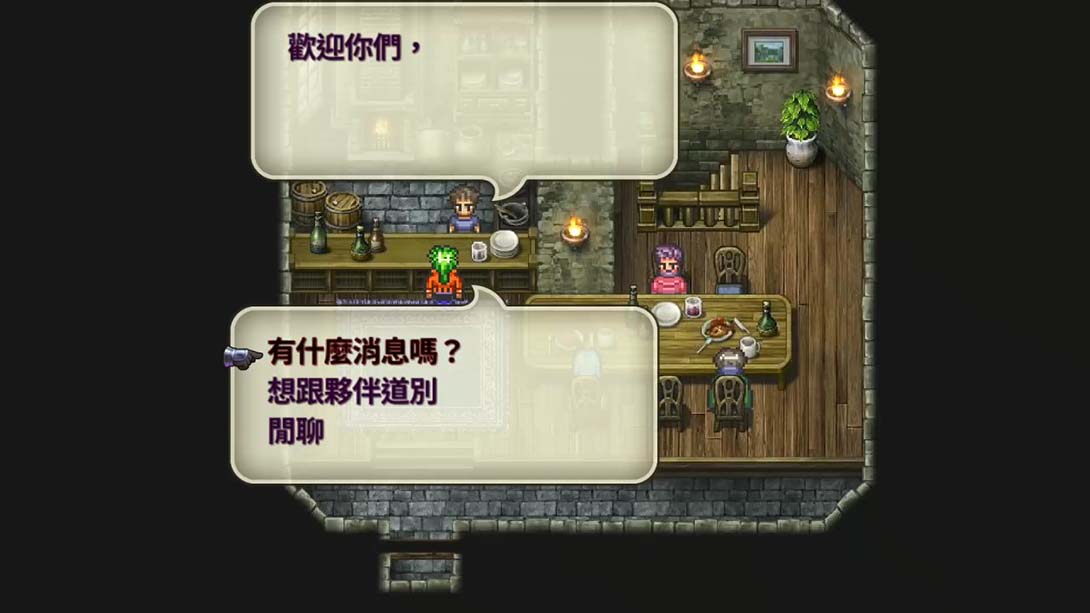 浪漫沙加3高清重制版 romancing saga 3_3