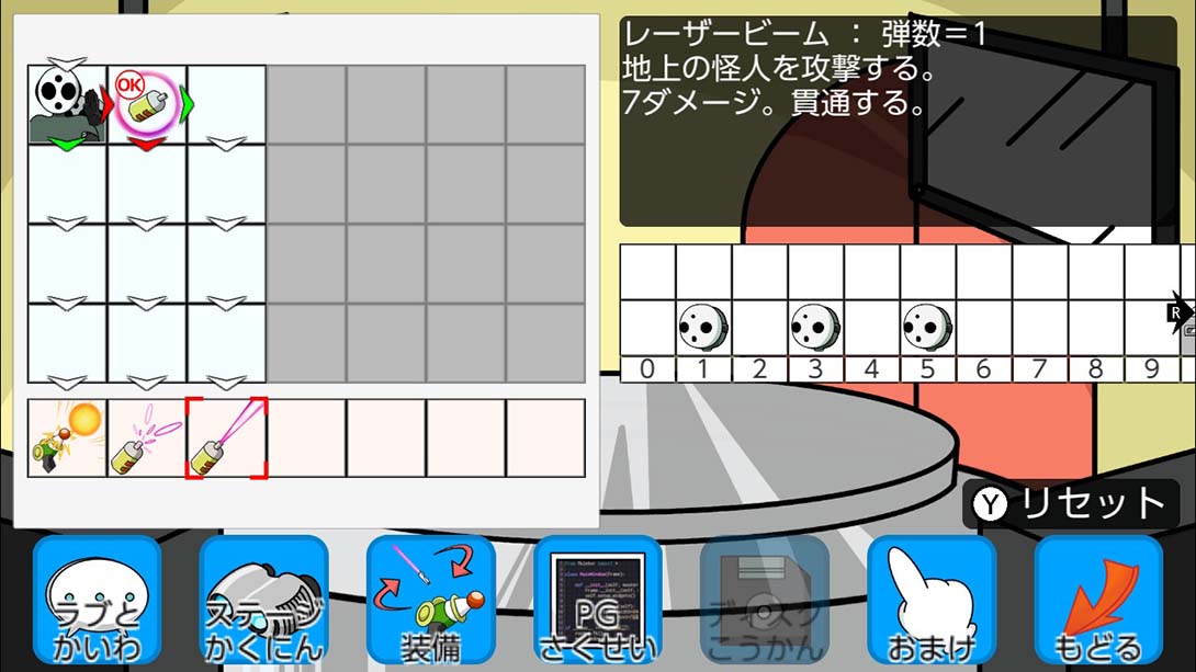 AI fights in the center of the world 世界の中心で、AIは戦う_1