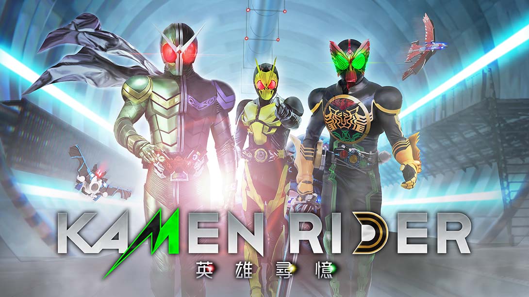 假面骑士 英雄寻忆 KAMEN RIDER_0