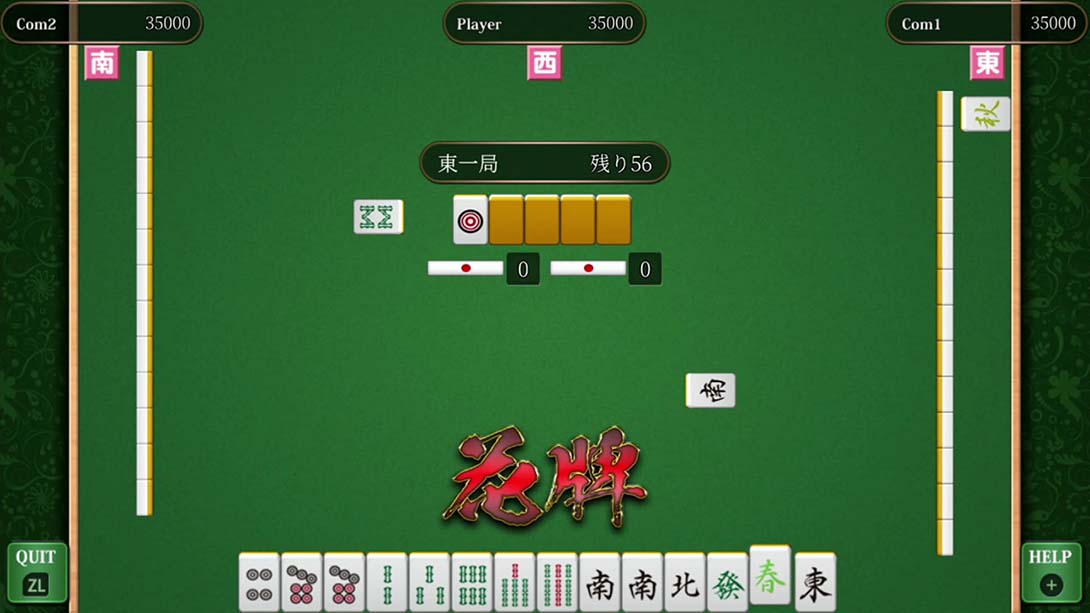 【日版】SIMPLE Vol.1 麻将！围棋！将棋！奥赛罗！花牌 THE Table Game Deluxe Pack_6