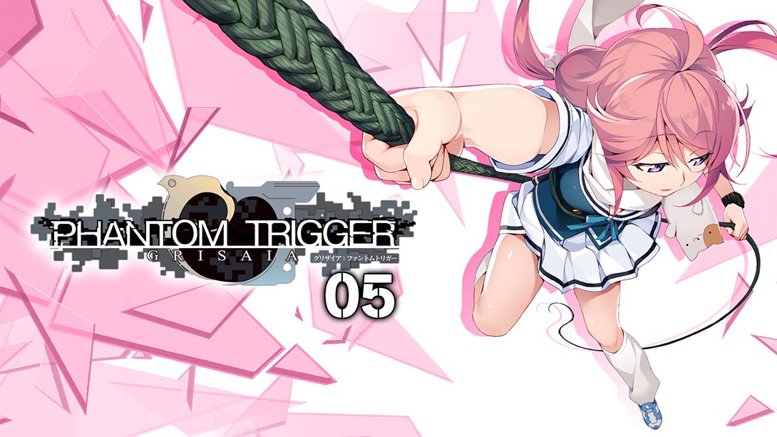 灰色幻影扳机第5卷 GRISAIA PHANTOM TRIGGER 05_0