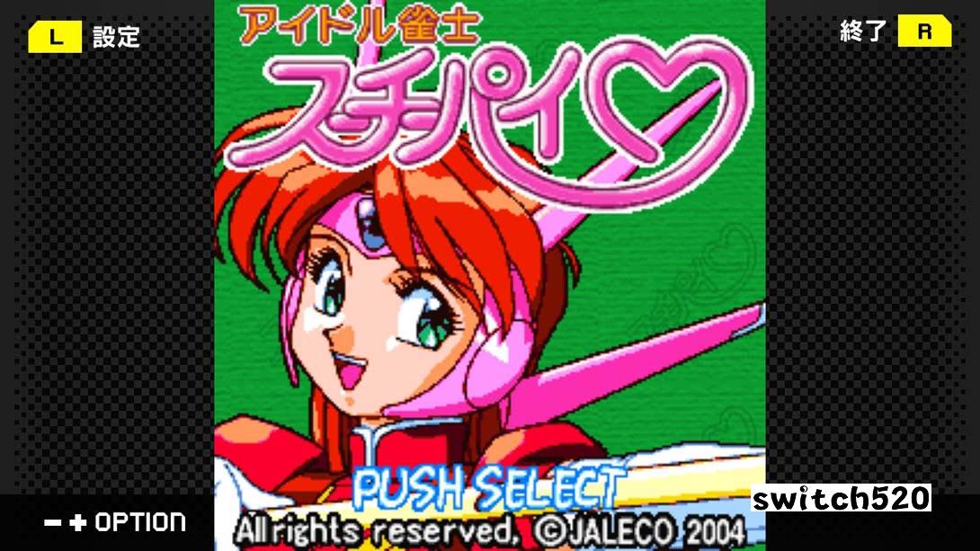 【日版】G-MODE Archives + Idol Janshi Suchie Pai_4