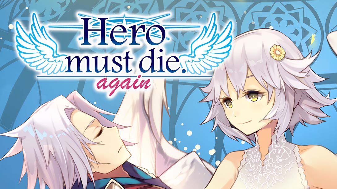 勇者已死again Hero must die. again_0