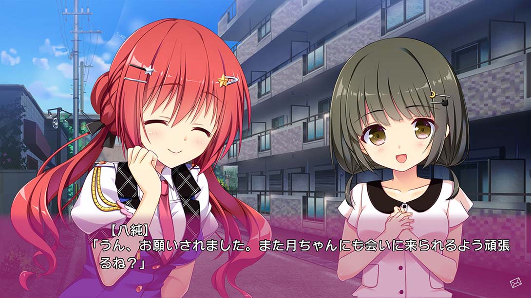 恋爱,我借走了  恋愛、借りちゃいました_1