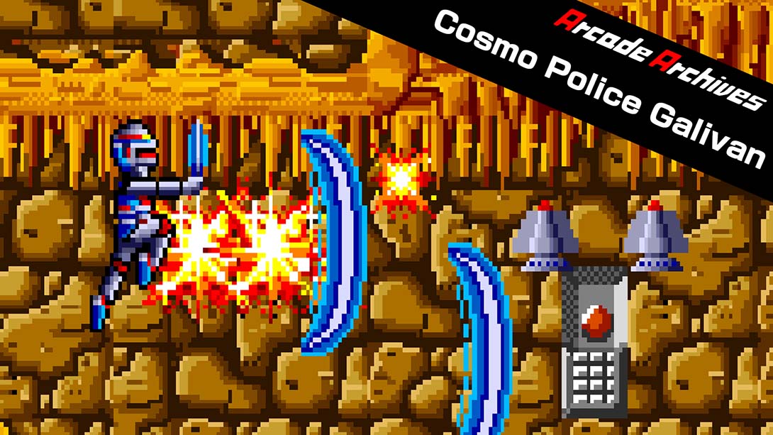 宇宙刑警 Arcade Archives Cosmo Police Galivan_0