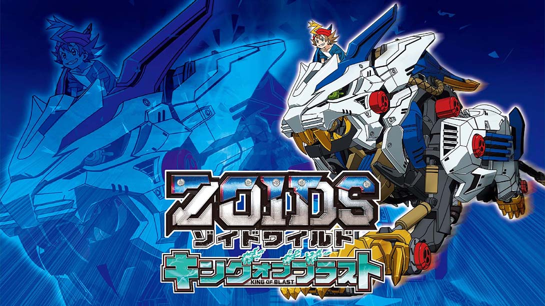索斯机械兽Zoids_0