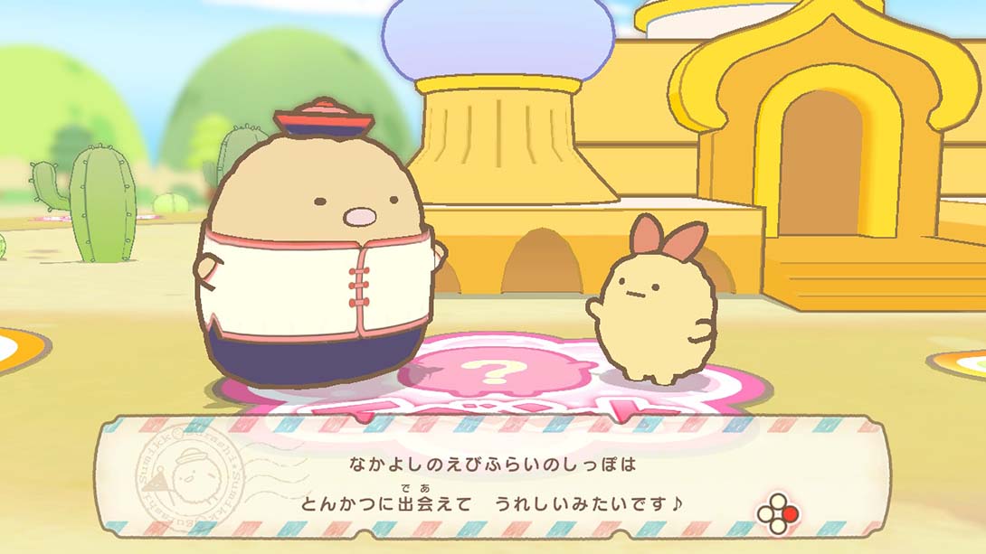 角落萌宠 在家的角落以旅行心情玩双陆 Sumikko Gurashi: Sugorok..._3