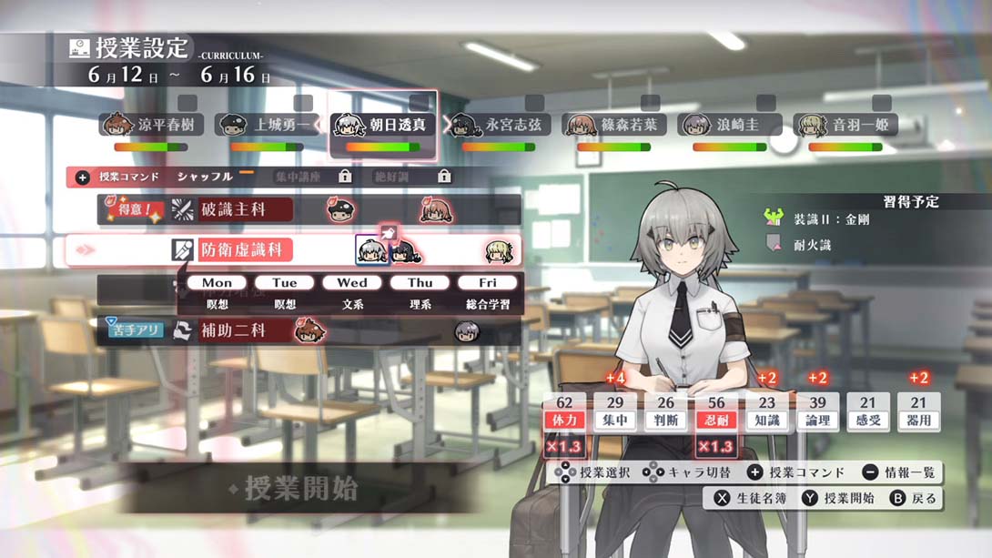 【日版】异梦伤痕 .シカトリス_3