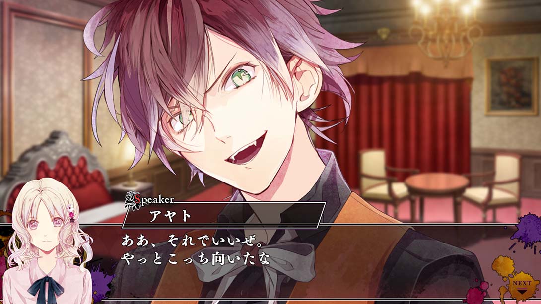 【日版】魔鬼恋人：混乱族谱 DIABOLIK LOVERS CHAOS LINEAGE_4