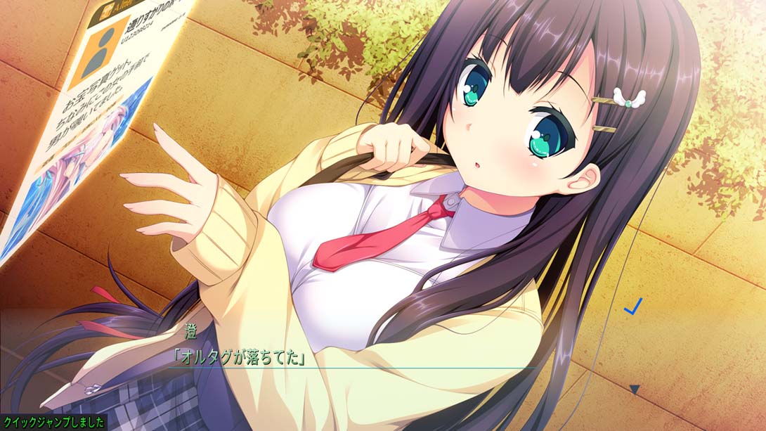【日版】harvest overlay_2