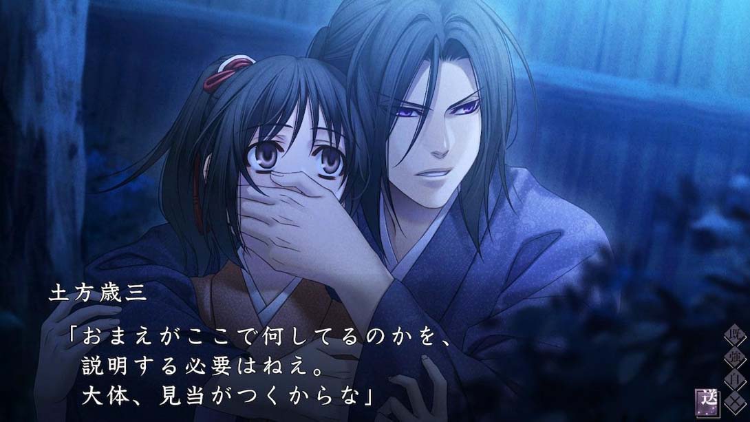 【日版】薄桜鬼 真改 天雲ノ抄 Hakuouki Shinkai Tengu no Sho_3