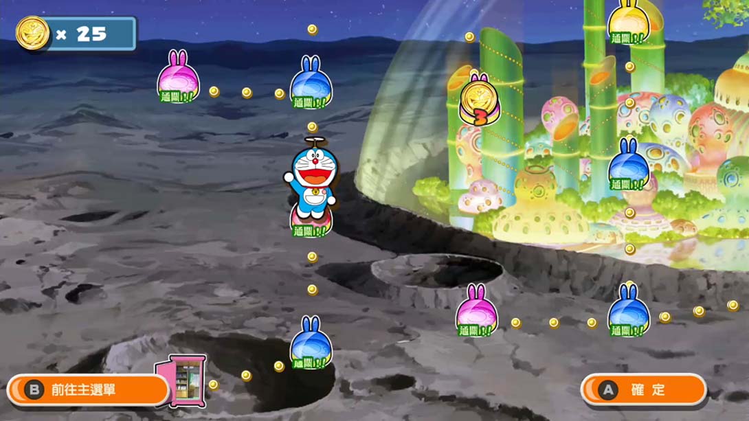 《哆啦A梦月球探测器》1.1.0|金手指下载_2