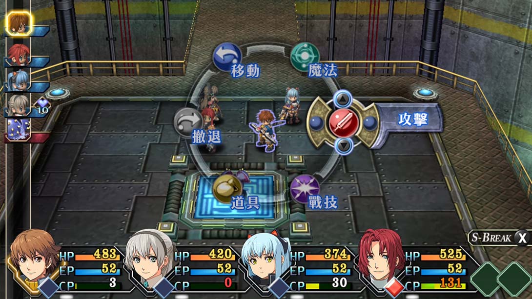 英雄传说：零之轨迹 改 The Legend of Heroes Zero no Kisek_6