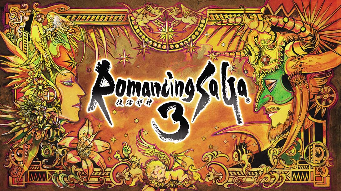 浪漫沙加3高清重制版 romancing saga 3_0