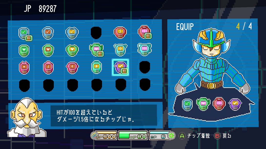 【美版】Pixel Game Maker Series JETMAN_1