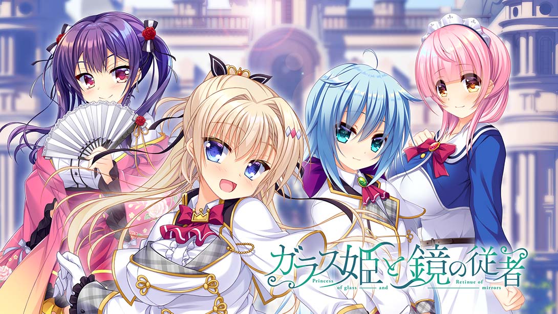 玻璃公主和镜子的随从 ガラス姫と鏡の従者 Glass princess and mirror servant_0