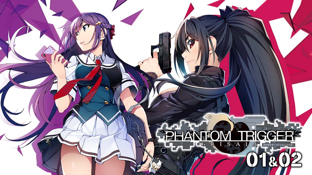 灰色：幻影扳机 1+2 GRISAIA PHANTOM TRIGGER 01&02_0