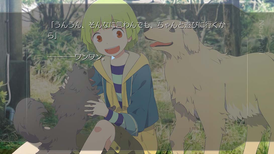 神伽美哈拉/正义 カガミハラ/ジャスティス_4
