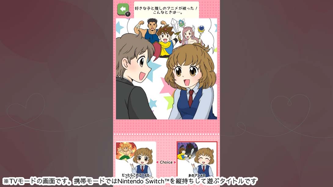 【日版】Popularity psychology of love that makes that child swamp あの子を沼らせる恋のモテ心理学_4