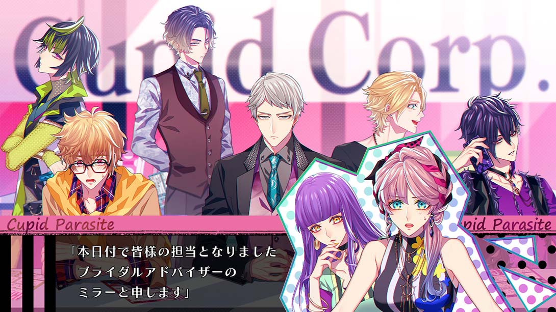 寄生丘比特 Cupid Parasite キューピット パラサイト_5